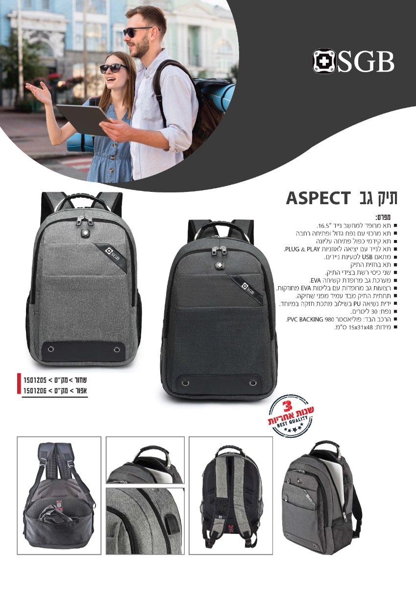 תיק גב ASPECT אפור תיק גב ASPECT אפור