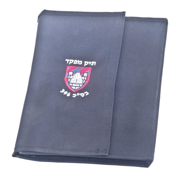 תיק מסמכים למפקד ׁ(טלקוןׂ)