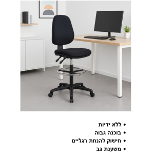 כיסא דן שרטט