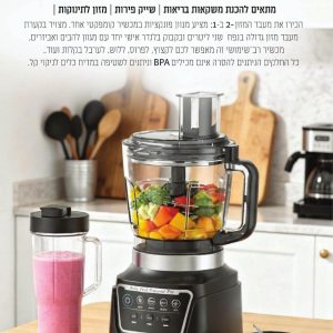 מעבד מזון דיגיטלי 2 ב־1 XENON